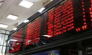قیمت عرضه اولیه سهام شستا تعیین شد : 850 تا 860 تومان