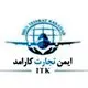 ایمن تجارت کارآمد