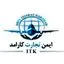 ایمن تجارت کارآمد