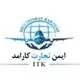 ایمن تجارت کارآمد