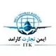 ایمن تجارت کارآمد