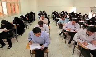 آزمون استخدام ادواری برگزار می شود