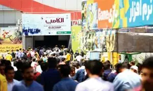 پیش ثبت نام الکامپ ۹۹ ؛ شاید وقتی دیگر!