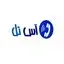 آس تل