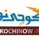 کوچی نو