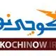 کوچی نو