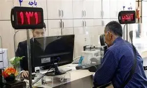 شرایط دریافت 4 میلیون تومان وام بدون ضامن از بانک رفاه کارگران