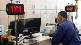 شرایط دریافت 4 میلیون تومان وام بدون ضامن از بانک رفاه کارگران