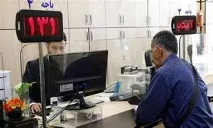 شرایط دریافت 4 میلیون تومان وام بدون ضامن از بانک رفاه کارگران