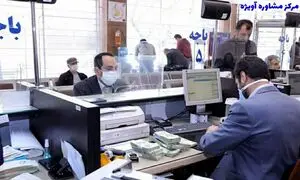 آنچه باید درباره وام های بانک تجارت بدانید