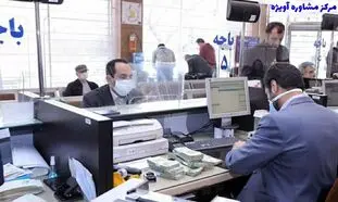 آنچه باید درباره وام های بانک تجارت بدانید