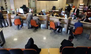 آشنایی با انواع وام های بانک گردشگری