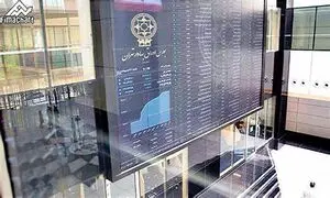 نفس بورس گرفته شد