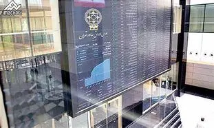 نفس بورس گرفته شد
