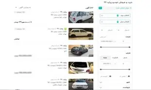 شرایط جدید فروش خودرو در سایت‌های اینترنتی