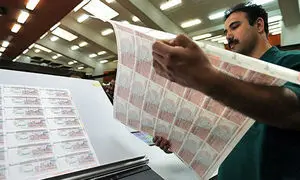 سرانجام قیمت اوراق مسکن کاهشی شد