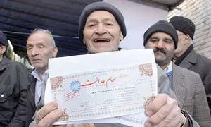 سود سهام عدالت ؛ چه زمان و چقدر؟