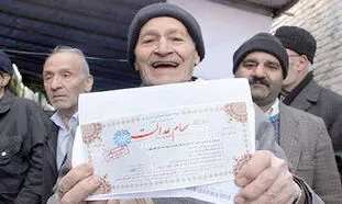 سود سهام عدالت ؛ چه زمان و چقدر؟