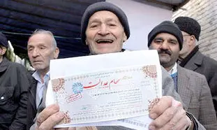 سود سهام عدالت ؛ چه زمان و چقدر؟