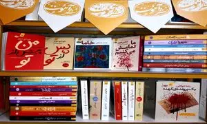 مروری بر کارنامه نشر آموت در سال 98