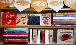 مروری بر کارنامه نشر آموت در سال 98