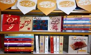 مروری بر کارنامه نشر آموت در سال 98