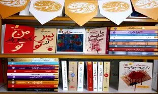 مروری بر کارنامه نشر آموت در سال 98