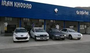 جدیدترین شرایط تبدیل حواله برخی محصولات ایران خودرو + جزئیات