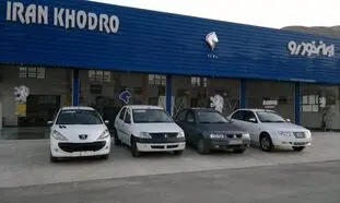 جدیدترین شرایط تبدیل حواله برخی محصولات ایران خودرو + جزئیات
