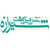 شیرازه