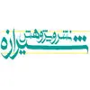 شیرازه