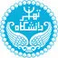 انتشارات دانشگاه تهران
