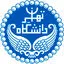 انتشارات دانشگاه تهران