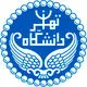 انتشارات دانشگاه تهران