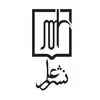 انتشارات علم