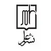 انتشارات علم