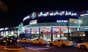 هتل های نزدیک بازارهای کیش