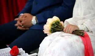 کدام افراد وام ازدواج بیشتری می‌گیرند؟