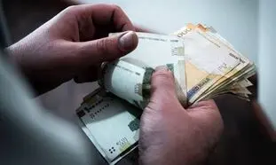 جزئیات پرداخت سود سهام عدالت