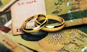 وام ازدواج بدون ضامن شد
