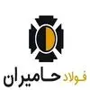 فولاد حامیران