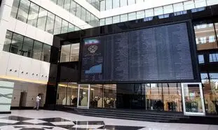 باز هم سرازیری بورس !