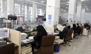 وام 50 میلیون تومانی با سود 2 درصدی