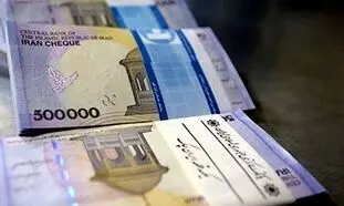  وام 900 میلیون تومانی موسسه اعتباری نور به چه کسانی تعلق می‌گیرد؟