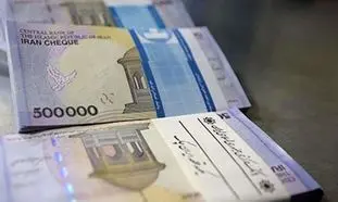  وام 900 میلیون تومانی موسسه اعتباری نور به چه کسانی تعلق می‌گیرد؟