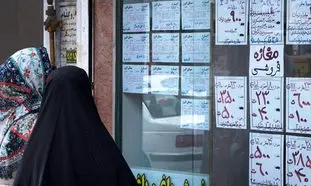 قیمت مسکن بعد از توافق برجام چقدر کم می شود؟