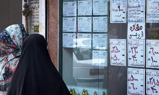 قیمت مسکن بعد از توافق برجام چقدر کم می شود؟