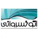اتو خسروانی