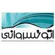 اتو خسروانی