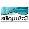 اتو خسروانی